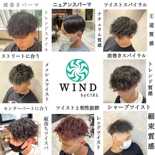 店内の雰囲気や仕上がりが分かる写真を掲載